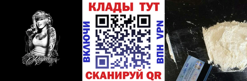 Купить наркотики цена Аркадак ГАШ КОКАИН СОЛЬ Мефедрон