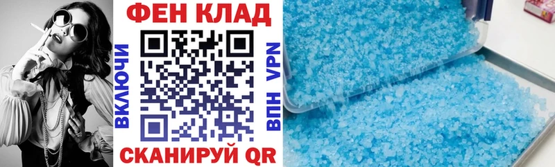 Amphetamine Premium  Аркадак 