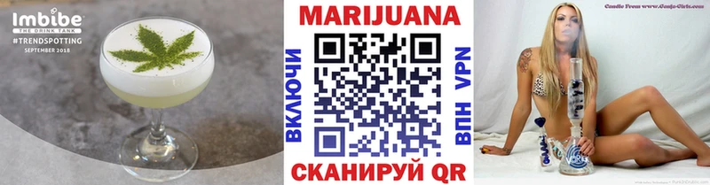 Cannafood конопля  наркошоп  Аркадак 