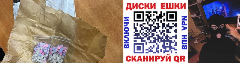 Экстази TESLA Аркадак
