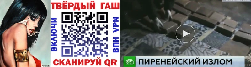 цены   Аркадак  ГАШ Premium 