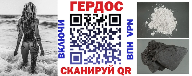 hydra рабочий сайт Аркадак Героин гречка продажа наркотиков