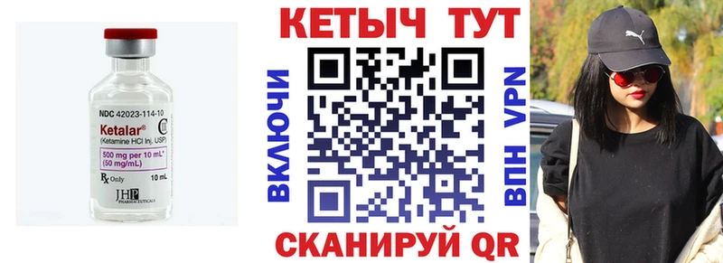 наркошоп  Аркадак  КЕТАМИН VHQ 