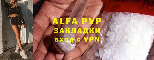 мяу мяу кристалл Алзамай
