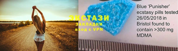 мяу мяу кристалл Саяногорск