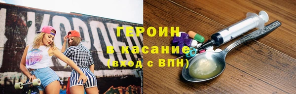 мяу мяу кристалл Алзамай