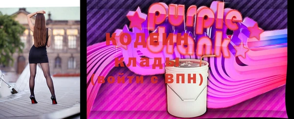 мяу мяу кристалл Алзамай
