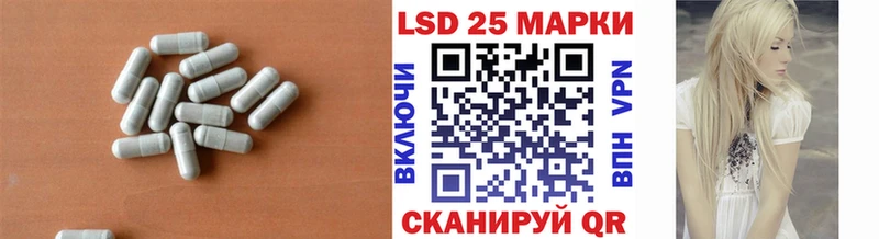 продажа наркотиков  mega рабочий сайт  Лсд 25 экстази кислота  Аркадак 