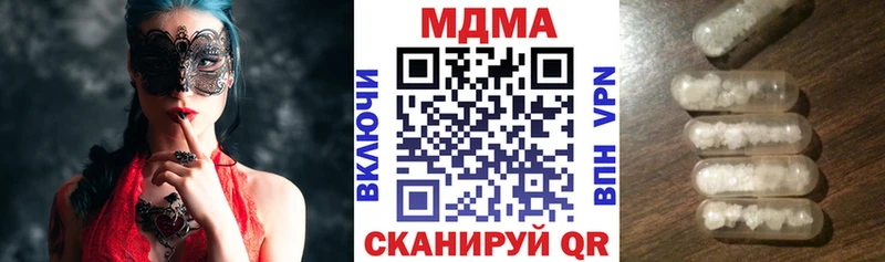 хочу   Аркадак  МДМА crystal 