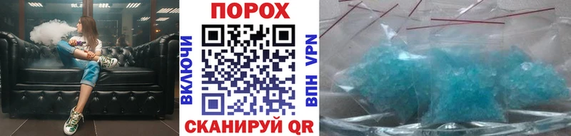 МЕТАМФЕТАМИН кристалл как найти Аркадак