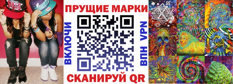 Марки 25I-NBOMe 1,5мг Аркадак