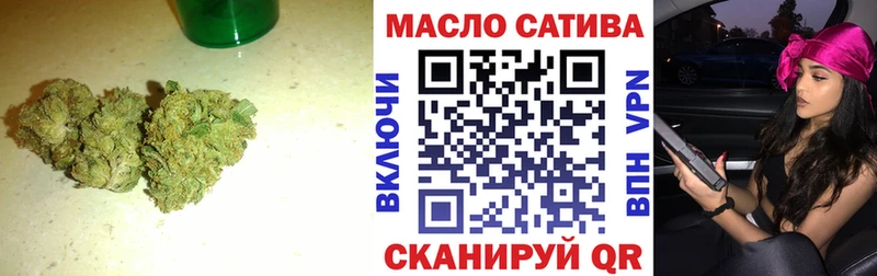 купить  сайты  Аркадак  ТГК вейп с тгк 