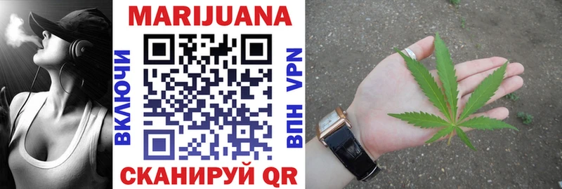 Канабис LSD WEED Аркадак