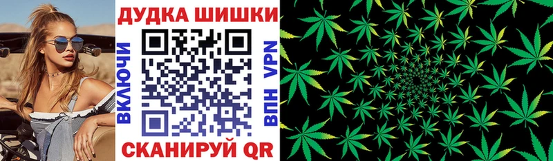 Бошки Шишки марихуана  закладки  Аркадак 